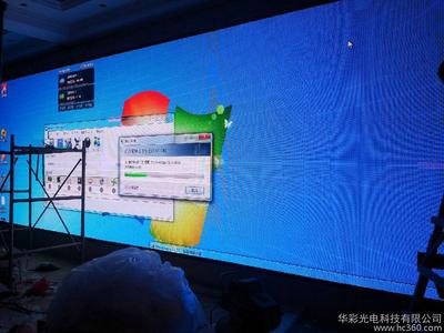 LED显示屏制作 江西吉安显示屏制作 厂家直销低价批发图片_高清图_细节图-华杰光电科技 -